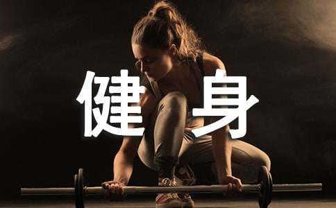 参加杯赛期间如何合理安排饮食和休息_1